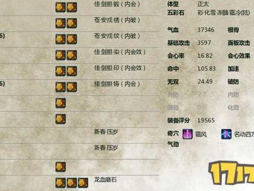 剑网3冰心pve输出手法攻略-PVE冰心诀进阶攻略