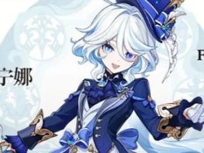 原神芙宁娜值不值得培养？芙宁娜天赋升级材料汇总