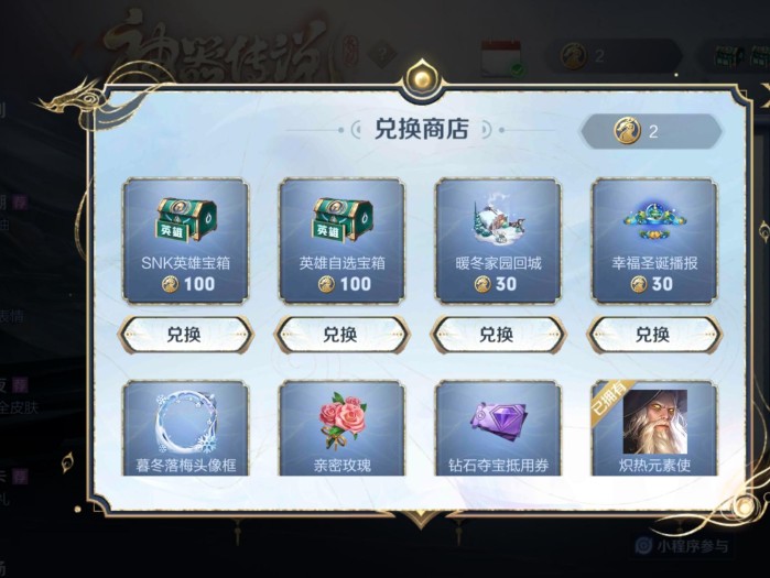 王者荣耀神器传说攻略秘籍-具体内容介绍