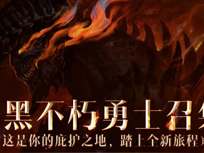 暗黑破坏神不朽职业推荐-六大职业解析