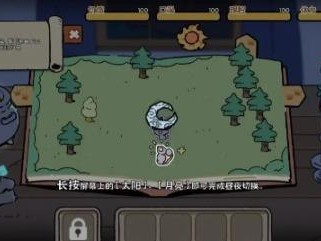 魔法喵星夜生存玩法需要注意什么？生存游戏机制详解