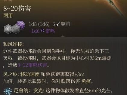 博德之门3T0有哪些输出职业？T0输出职业介绍