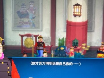 潜水员戴夫分店出BUG了怎么办？BUG的处理建议