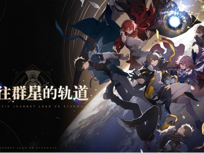 崩坏星穹铁道什么类型游戏？星穹铁道游戏好玩吗