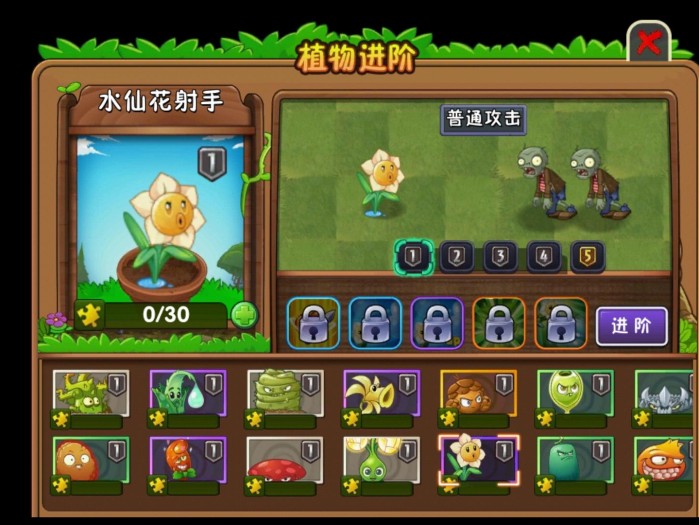 植物大战僵尸2寒冰菇怎么获得？萌新必备植物大解读