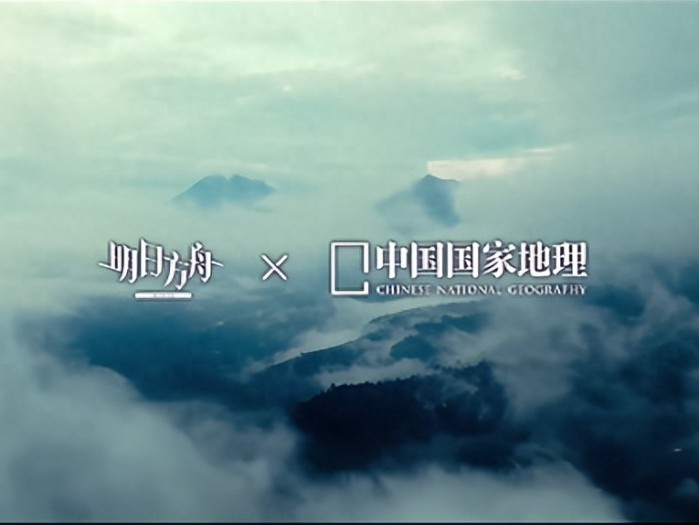 明日方舟中国国家地理联动了哪些皮肤？联动皮肤介绍