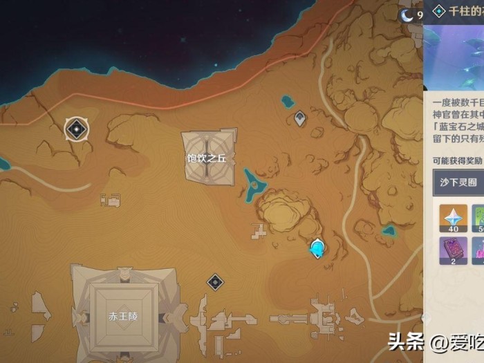 千柱的花园秘境怎么解锁？须弥地图千柱的花园解密攻略