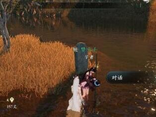 逆水寒手游五尘清越丹入手方法有哪些？两种获取途径分享