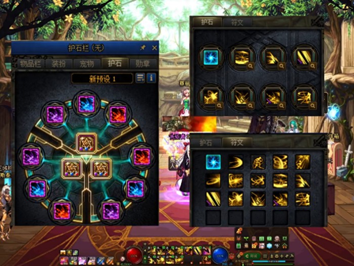 DNF新手回归护石勋章-金秋护石勋章获取方法