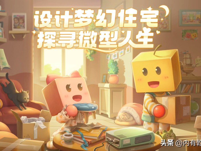 开罗住宅梦物语攻略-房间布局攻略