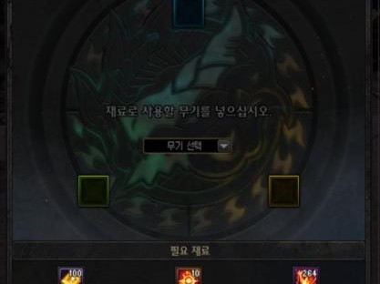 dnf巴卡尔武器怎么融合？巴卡尔武器融合所需材料一览