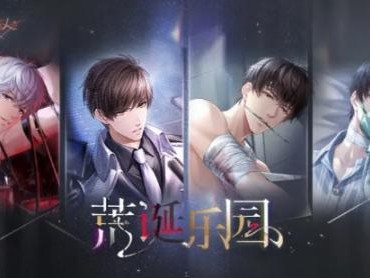 恋与制作人中秋长假活动奖励怎么样？中秋长假福利放送持续时间一览