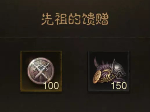 暗黑破坏神不朽升级材料怎么刷？升级材料获得攻略