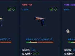 绝地求生皮肤哪里买好？具体购买教程及平台分享