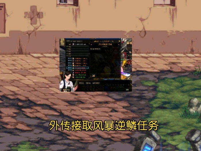 DNF风暴逆鳞任务怎么做？军团副本怎么开
