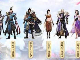 倩女幽魂纹饰抵挡有什么用？纹饰系统详解