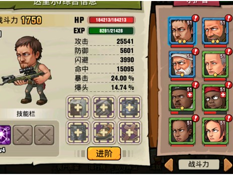末日来袭阵容攻略-最强阵容角色推荐