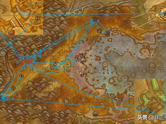 魔兽世界艾萨拉任务大全部落-1~60练级任务攻略