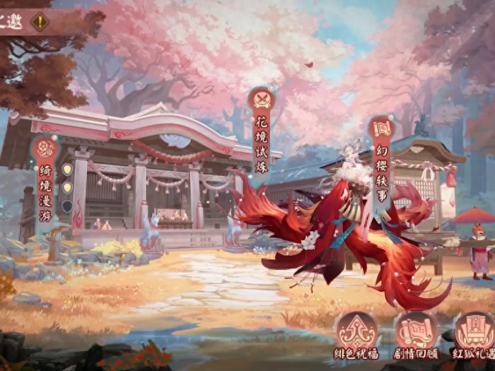 阴阳师SP三尾狐活动攻略-SP三尾狐活动体力爬塔值不值得刷