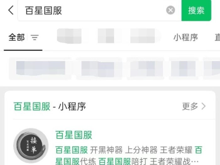 王者荣耀荣耀战区哪里最低-王者荣耀怎样修改荣耀战区位置