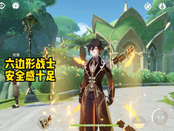 原神六边形战士是哪六个属性？六边形战士钟离详解