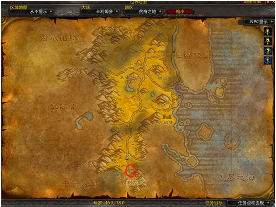 魔兽世界阿利卡拉任务怎么做？1-60级任务流程攻略