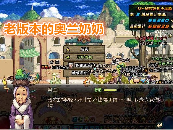 dnf生命之泉从哪里获得？获取途径一览