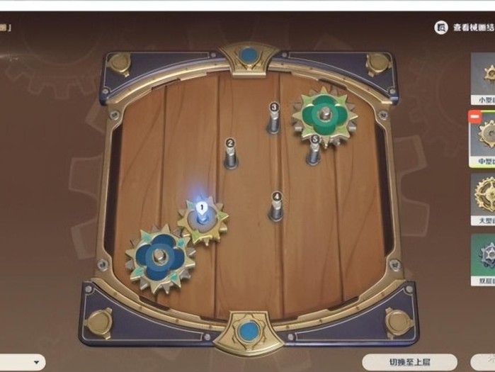 复原械画部件之五怎么做？机械动画第五天通关教程