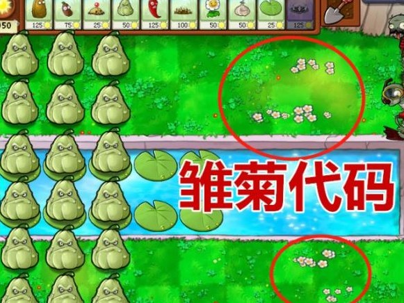 植物大战僵尸智慧树有什么作用？智慧树作用详解