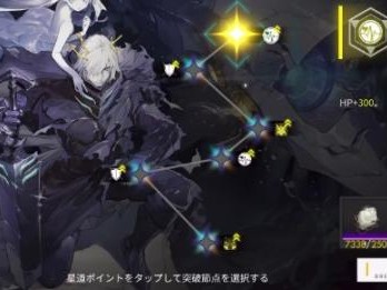 白夜极光旧印怎么选择？旧印携带详细攻略