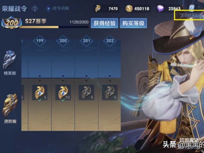 王者段位继承规则表s28-段位继承规则一览