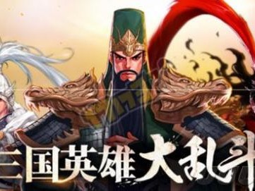DNF三国副本攻略-卡片游戏攻略