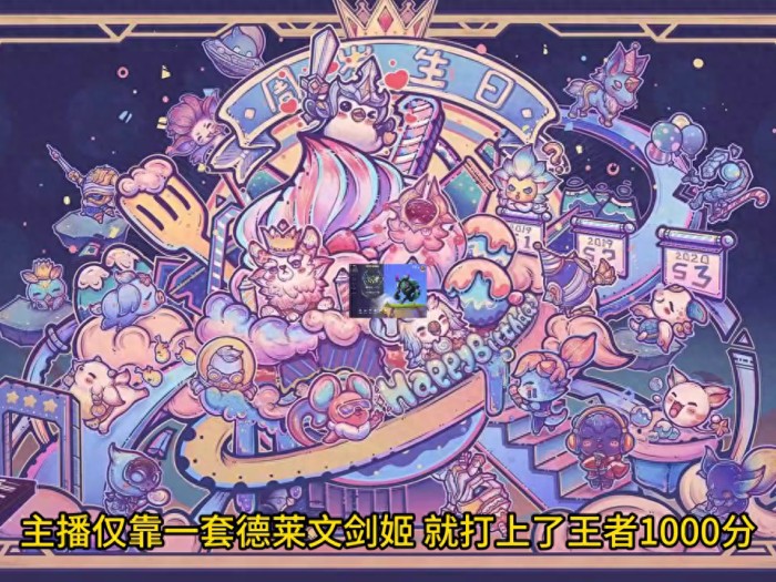 金铲铲之战版本T0阵容推荐-最强搭配阵容分享