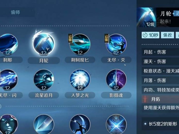 碎梦技能天赋加点方案攻略-技能天赋选择推荐