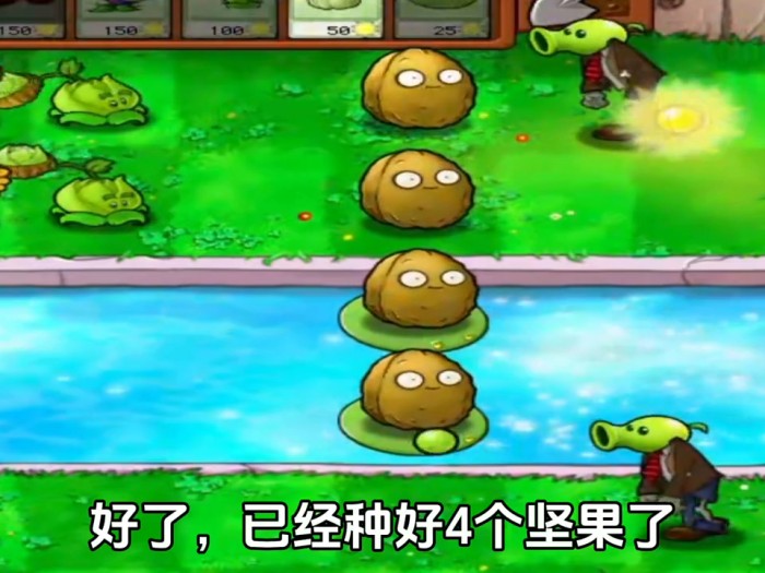 植物大战僵尸闯关攻略大全-如何处理遇上了对应的植物僵尸
