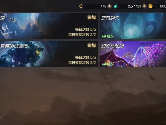 dnf悲鸣洞穴在哪？悲鸣洞穴前瞻介绍
