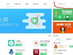 pokemongo官网注册教程-账号注册方法图文教程分享