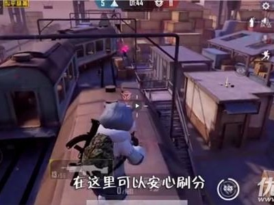 和平精英突变团竞无敌点最新-无敌卡点位置分享