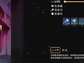 星穹铁道平民毁灭主C怎么玩？平民毁灭主C玩法思路分享