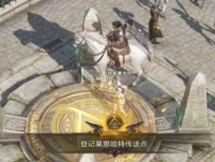 命运方舟坐标要怎么发送？坐标发送攻略