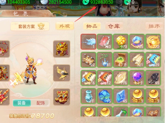 大话西游手游哪个职业适合平民玩家？新人0元党三职业推荐