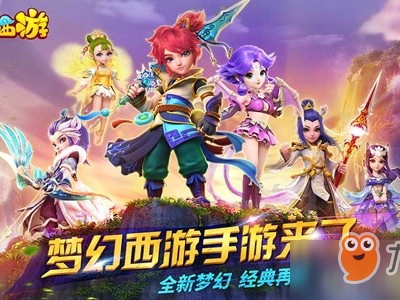 梦幻西游勇闯迷魂塔怎么打？勇闯迷魂塔快速通关图文详解