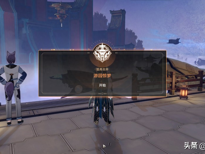 崩坏星穹铁道狐斋志异铜镜迷宫通关攻略-铜镜迷宫如何通关