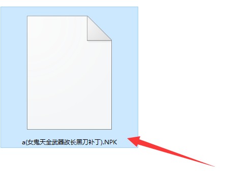 DNF地下城与勇士补丁怎么用？补丁用法详细图解