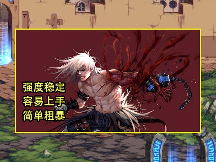 dnf鬼剑士转什么职业好？鬼剑士10大职业转职推荐