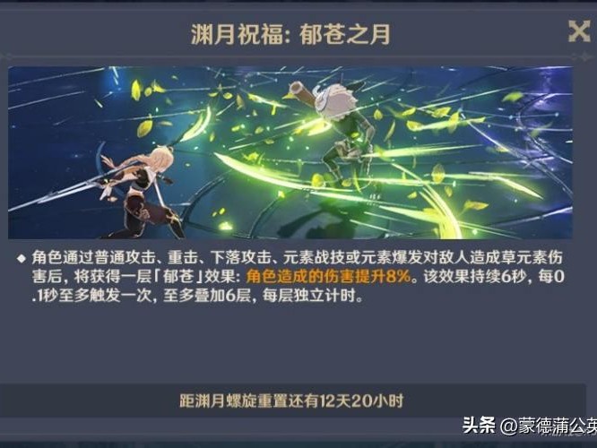 崩坏星穹铁道深渊队伍怎么搭配？深渊配队及培养思路分享