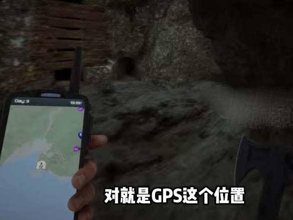 森林之子潜水器要去哪里寻找？潜水器位置分享