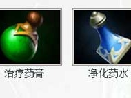 DOTA2酒仙出装攻略-熊猫酒仙怎么出装