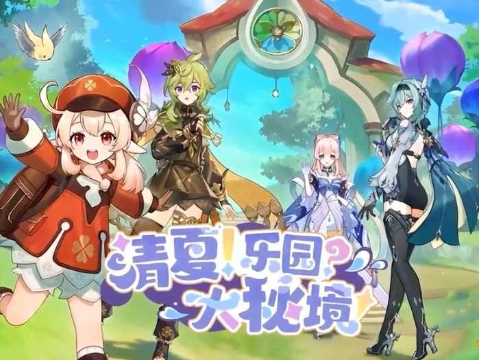 原神3.8版本前瞻兑换码是什么？3.8前瞻汇总一览