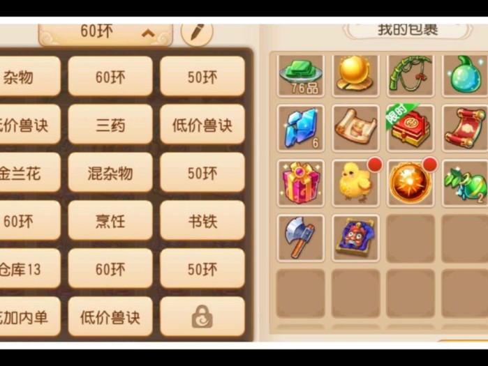 梦幻转门派要注意什么？转门派详细信息介绍